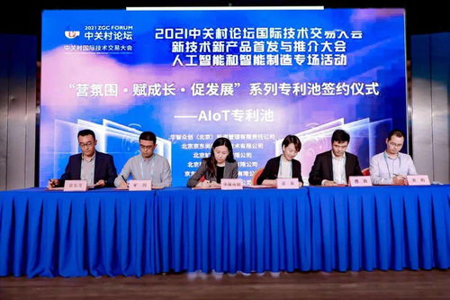 科技改变生活 揭秘投资管理背后的黑科技