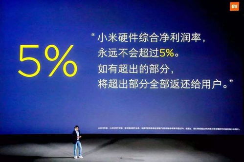 小米6亿投资下一代自动化工厂 迈向全程无人生产的智能制造新里程