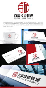 投资管理公司LOGO设计 创意与专业形象的融合